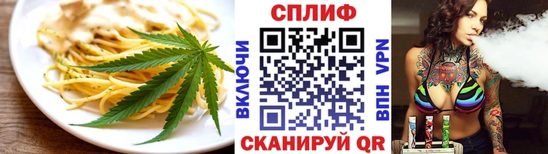 Cannafood конопля  как найти   Снежногорск 