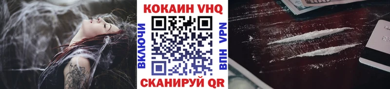 Cocaine Боливия  где найти   Снежногорск 