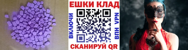 купить   Снежногорск  Экстази DUBAI 