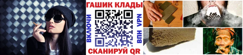 наркота  Снежногорск  ГАШИШ убойный 