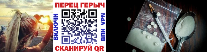 Героин Heroin  OMG ссылки  Снежногорск  цены  