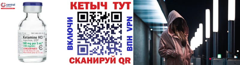 Кетамин VHQ  наркота  Снежногорск 