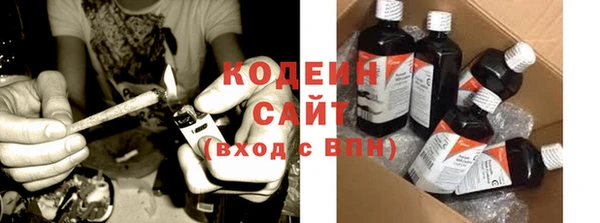 мефедрон VHQ Коряжма