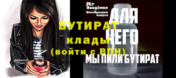 экстази Кукмор