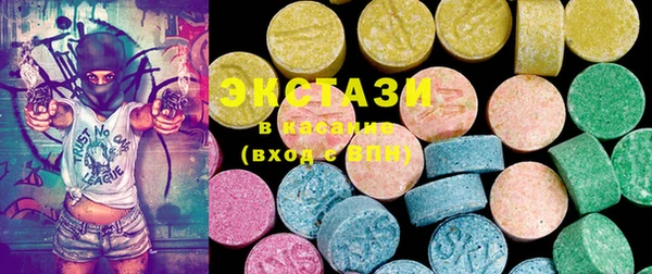 mdma Красноперекопск