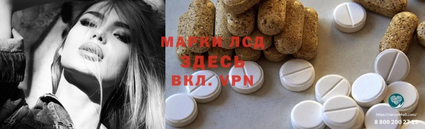мефедрон Костерёво