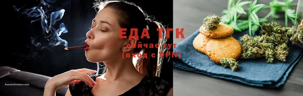 мефедрон мука Корсаков