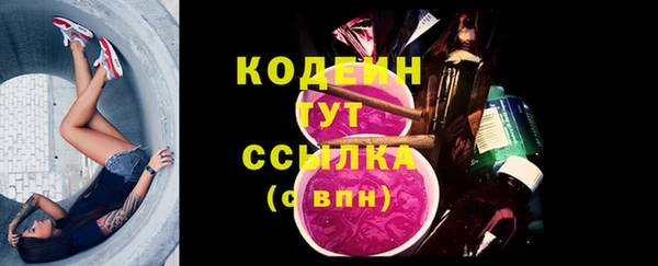 мефедрон Костерёво