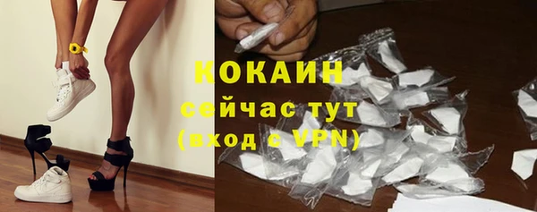 мефедрон Костерёво