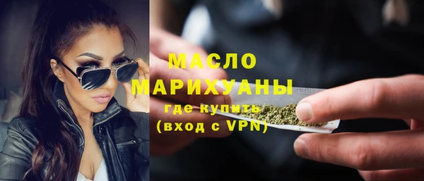 спайс Куйбышев