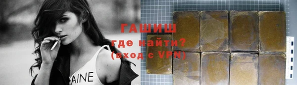 ECSTASY Пикалёво