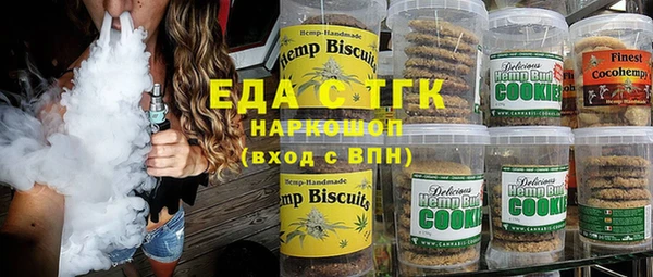 спайс Куйбышев