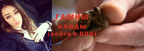 мяу мяу кристалл Краснослободск