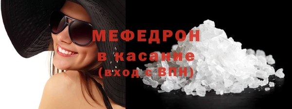 мефедрон мука Корсаков