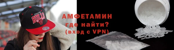 мефедрон VHQ Коряжма