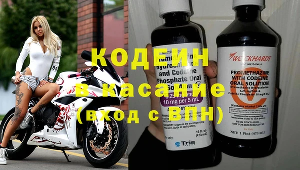 мефедрон Костерёво