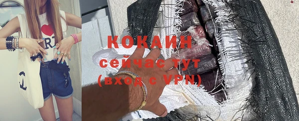 мефедрон Костерёво