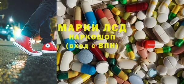 спайс Куйбышев