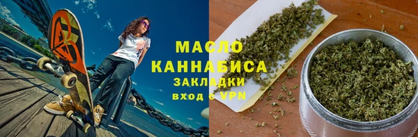 ECSTASY Пикалёво