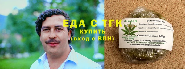 мефедрон VHQ Коряжма