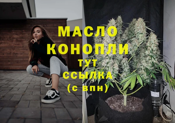 мефедрон мука Корсаков
