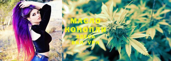 мефедрон VHQ Коряжма