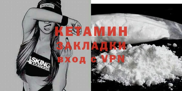 мефедрон мука Корсаков