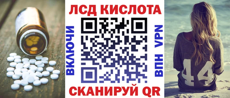 ЛСД экстази ecstasy  Снежногорск 