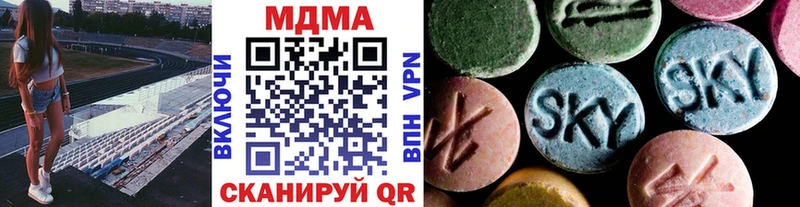 MDMA кристаллы  Снежногорск 