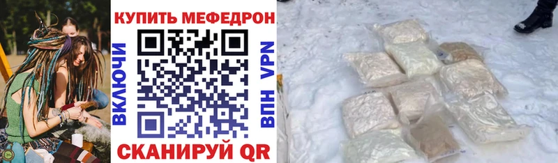 где купить наркотик  Снежногорск  МЕФ VHQ 