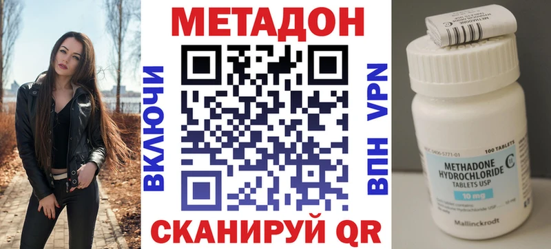 OMG рабочий сайт  Снежногорск  Метадон кристалл 
