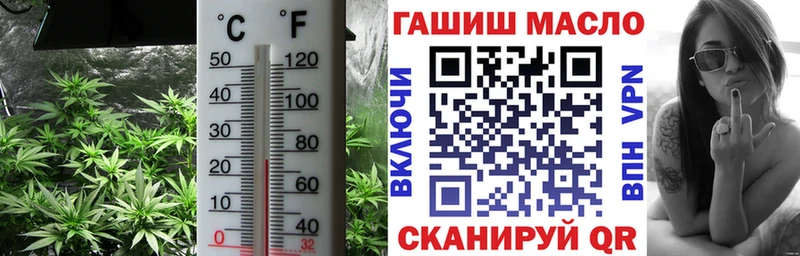 наркотики  Снежногорск  мориарти клад  ТГК концентрат 